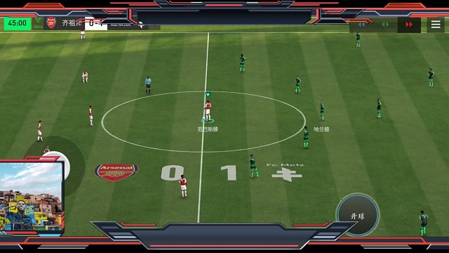 下半场开球，落后开全进攻加快节奏战术，轮番威胁进攻压制 阵地战，终获得1次攻防转换战，获得远距离搓射