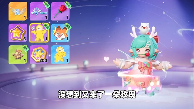 元梦之星：花重金抽玫瑰面饰！皮皮居然说我好土！ #元梦之星  #元梦之星星梦合伙人  #和朋友一起来