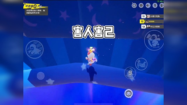 元梦之星真好玩，这都是我应得的#元梦之星 #元梦之星星梦合伙人