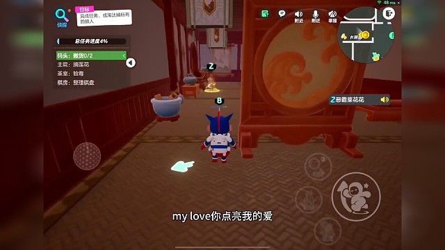 感情是一场牺牲的游戏，你我都愿意为之付出#元梦之星 #元梦之星星梦合伙人 #元梦之星狼人杀