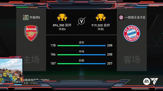 残阵突破90万大关 变形针139边锋西多夫=MVP。身体硬朗 拿球抢球=攻防2端最稳定的本方球员