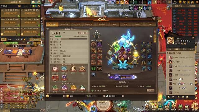 祝大家龙年大吉！万事如意