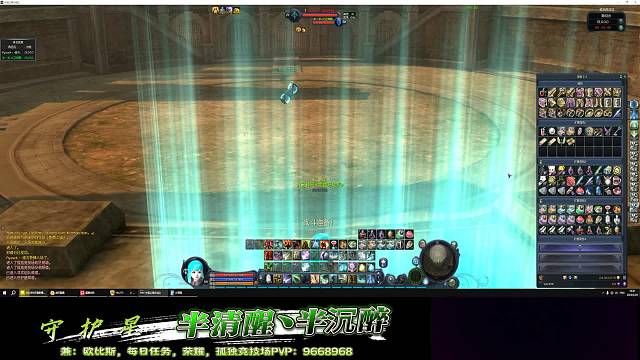 永恒之塔-守护星-半丶半-