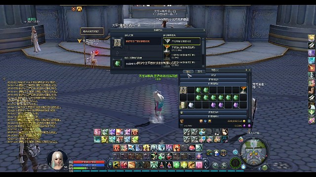 二天军团长鞋子12-15