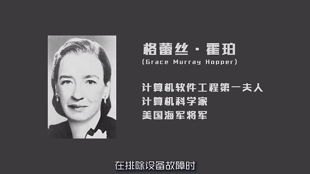 游戏黑科技的前世今生