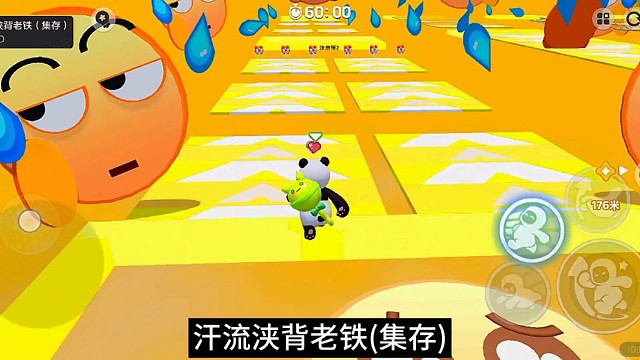 汗流浃背老铁（集存）