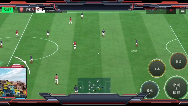 后场断球后 摇杆来回扭动 迷惑高压逼抢=加强护球。边路多人配合推进 然后再分边 再分回来助攻