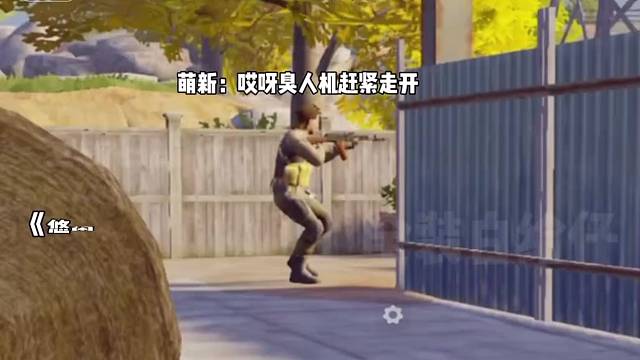 当代萌新现状 #暗区突围 #全装白给仔