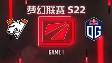 VP vs OG-1 梦幻联赛S22小组赛加赛