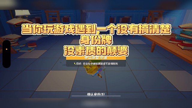 #元梦之星狼人杀 #狼人杀  这个视频有点长，希望大家耐心看完，我们到底要不要帮助狼王赢呢？