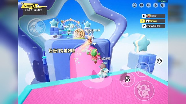 仔细看，哥来教你如何风骚走位 #元梦之星