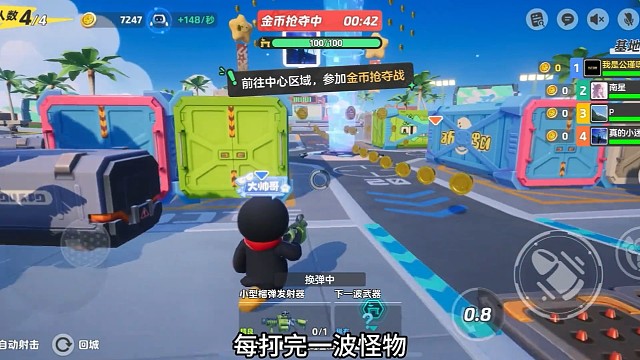 一分钟教会你成为顶级高手！#元梦之星 #正版合家欢派对游戏