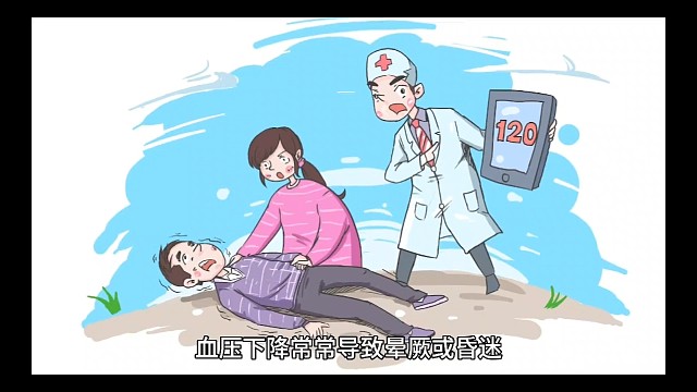 2症状愿天下更健康更长寿