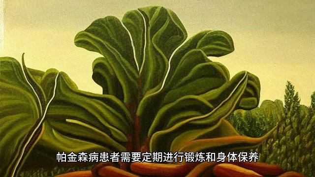 3以上状态愿天下更健康更长寿