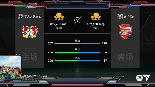 互相压迫与互相反压迫中 寻找战机的1局。用各种协防 把对手的单1带球突破打法=完全限制了