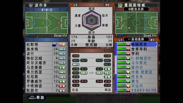 欢迎来到伟伦的直播间