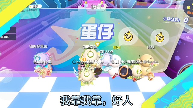 永争第一，保底第二