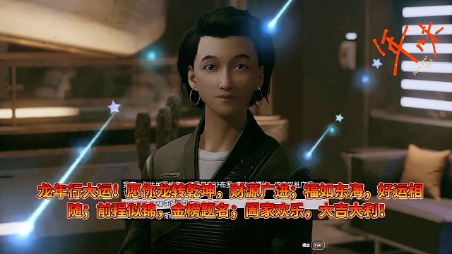 夜空星辰：未知的挑战40.31