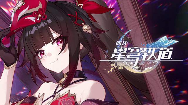 《崩坏：星穹铁道》浮光映影:花火「好戏开场」