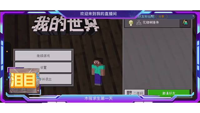 第一天就违规要命了。。