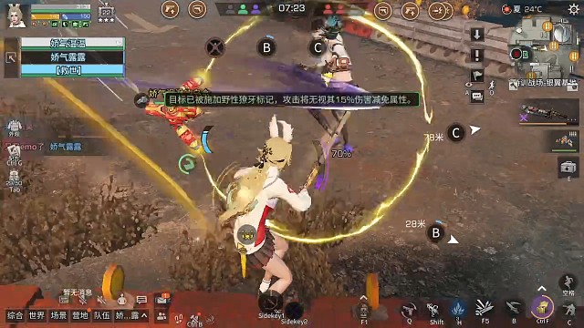 又被科技制裁了