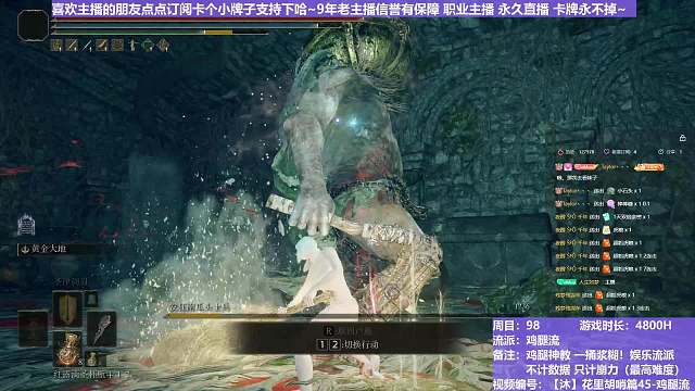 【沐】花里胡哨篇45-雞腿流番外篇12 南瓜頭（平A崩解次數(shù)：0）