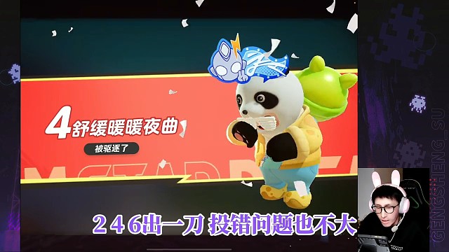 【元梦之星狼人杀】带不动节奏？那就把狼全部噶了 #元梦之星 #元梦之星狼人杀 #手机游戏 #101俱