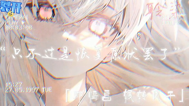 我本来就是一无所有的