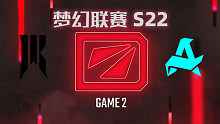 SR vs Aurora-2 梦幻联赛S22小组赛二阶段