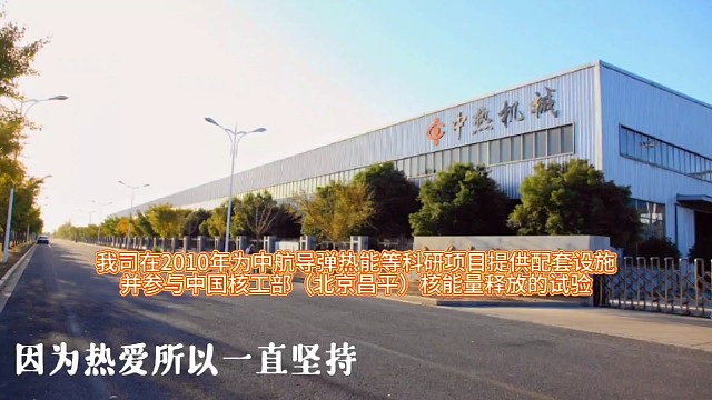 导热油加热装置，中热用质量诠释什么是放心