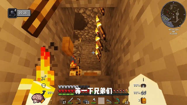 我的世界雾中人，有没有感到汗流浃背！ #我的世界#游戏日常  #我的世界雾中人 #mc不灭