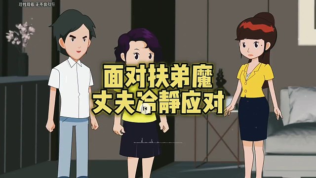 面对伏地魔，丈夫冷静的应对