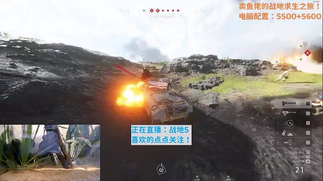 戰(zhàn)地板載