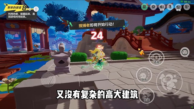 元梦之星躲猫猫之无敌点位。#元梦之星躲猫猫教学