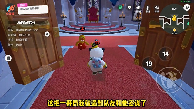 4狼相互作证 戏耍好人！ #元梦之星 #元梦之星狼人杀 #伪装狼