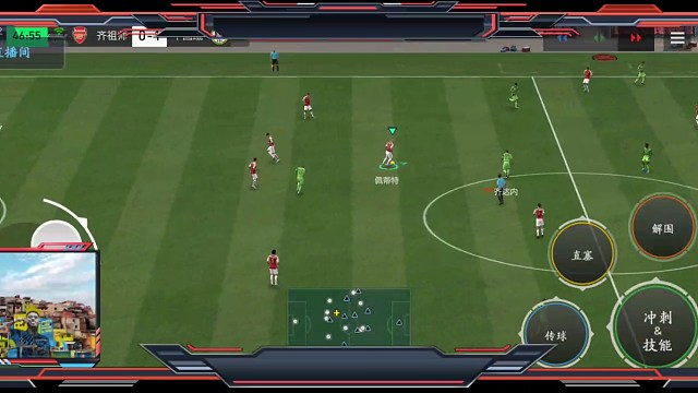 中路断球防守反击 中路快速推进=然后轻松助攻