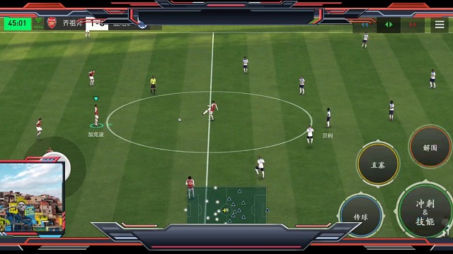 轻松破解高位压迫战术 回传给2中卫=然后给3中场往前走接球 然后让3中场短传小范围配合化解。