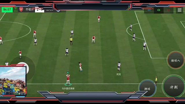 边锋彩虹拉扯空间 边锋有机会一定要第1时机用推进花式来拉开距离=之后就好 利用拉扯出来的空间做文章