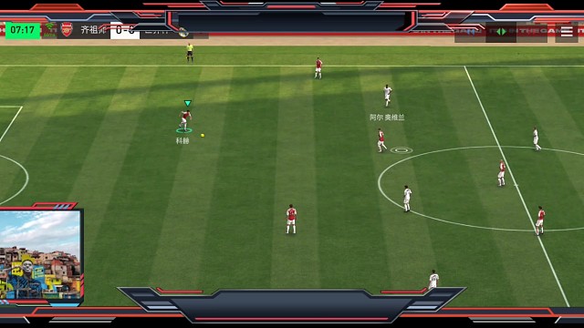 边路边锋很多小动作 找机会传给前锋=让前锋突破更直接。前锋底线踩单车 马赛=强行突破造点