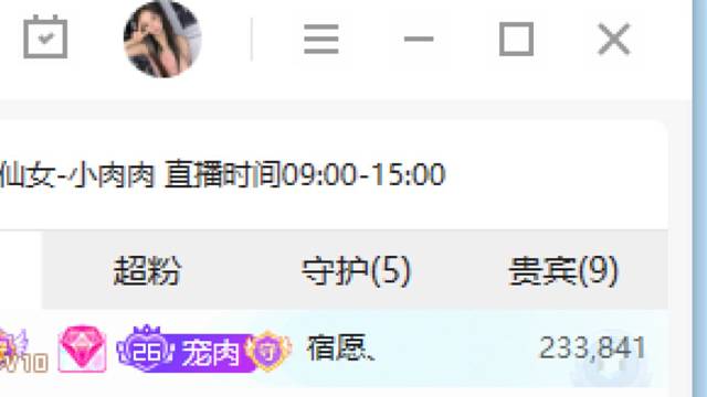 这是我的官方合作伙伴