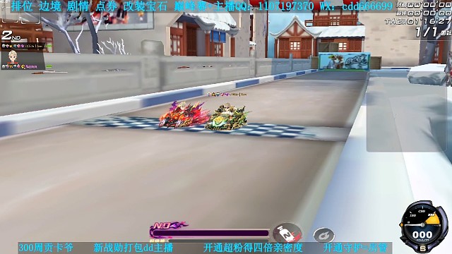 巅峰赛前十实战