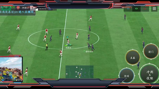 化身边锋 2进阶下底传中 来回扭动=寻找传中空间和时间=提前观察好前锋的站位