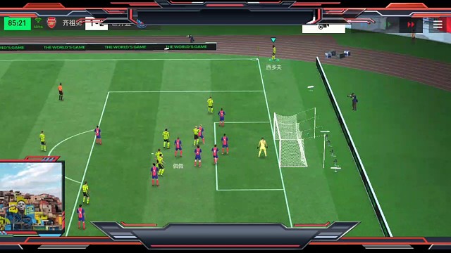 优化一下 这种情况抢节奏 而且短距离=应该第1时间不调整 用点地板传球。而不是还调整一下方向 用键盘