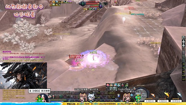 《L丶ove川魔道》