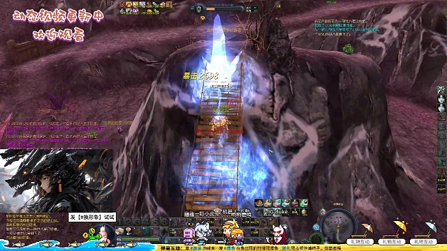 《L丶ove川魔道》