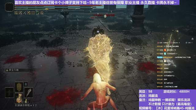 【沐】花里胡哨篇45-雞腿流番外篇0-6 首富（平A崩解次數(shù)：0）