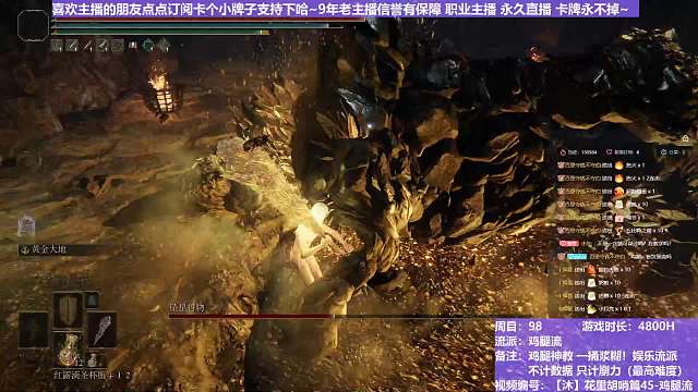 【沐】花里胡哨篇45-雞腿流番外篇54 星獸（平A崩解次數(shù)：0）