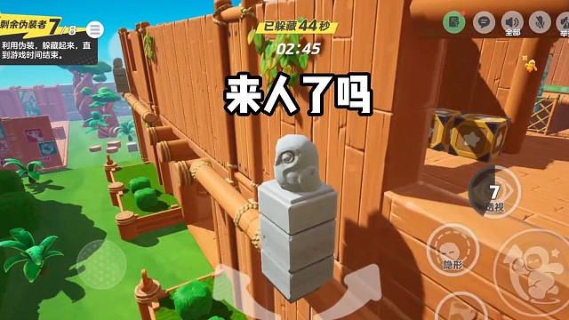 一个叫坏消息，森林不能跳窗子了#元梦之星 #元梦之星地图推荐 #元梦之星星梦合伙人