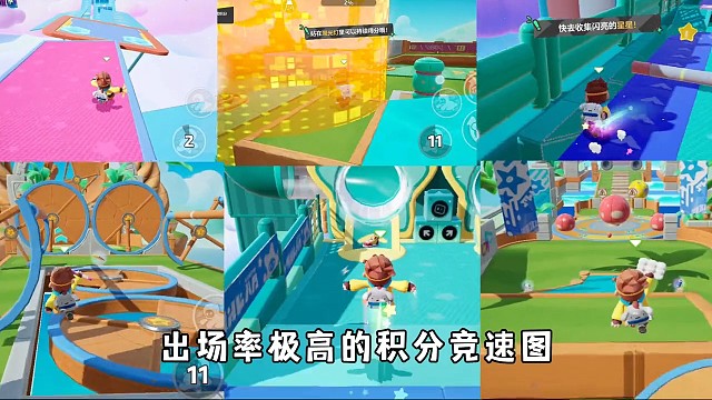 元梦之星：出场率极高的图，学会细节让你百分百通过！ #元梦之星 #元梦攻略家  #游戏日常 #游戏分
