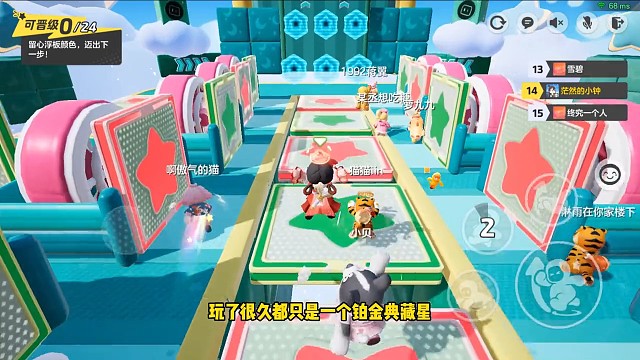 全世界元梦之星玩家实力下降99% #元梦之星 #星星启动